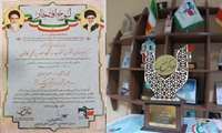 بسیج دانشجویی دانشگاه رتبه برتر در جشنواره مالک اشتر استان اصفهان را کسب کرد